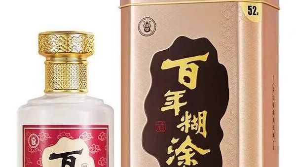 百年糊涂银世纪52度深度评测：高性价比黔派浓香的口感与价格解析