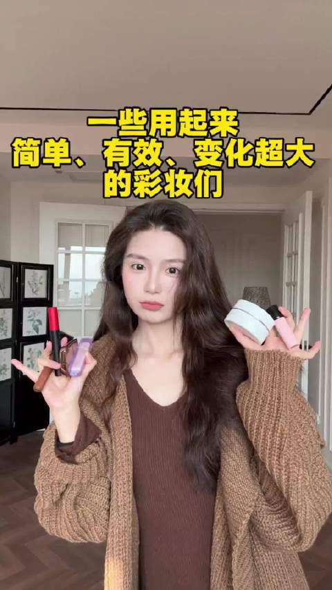 #彩妆产品##微博美妆大赛#  来啦姐妹们～今天分享几个用起来超简单又能让妆容变化超大的彩妆好物！卡姿兰素颜霜自然提亮，Hourglass腮红温柔提气色，还有睫毛膏和粉底刷也巨实用～你最喜欢哪种彩妆搭