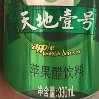 秋冬懒人必备！小绿罐解腻神器