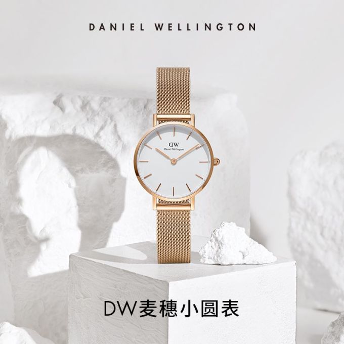 丹尼尔惠灵顿手表