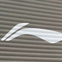 居家运动首选：李宁瑜伽垫体验