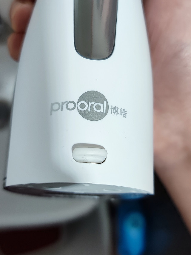 博皓冲牙器使用体验