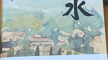 重读乡土温情：《宝水》让我读懂平凡里的力量