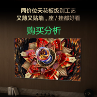 TCL电视98Q10L Pro 98英寸极景QD-Mini LED 蝶翼华曜屏  购买分析