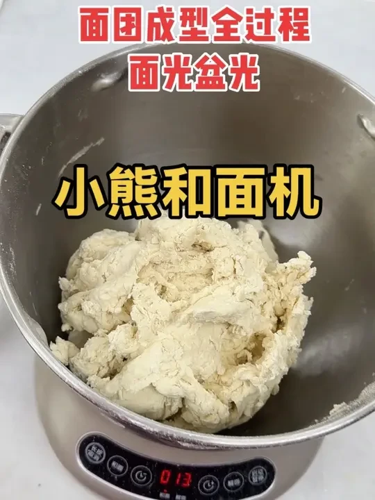 无剪辑视频啊，看着效果，和面机真的是太好用啦！！！#盛飞商贸 #小熊和面机