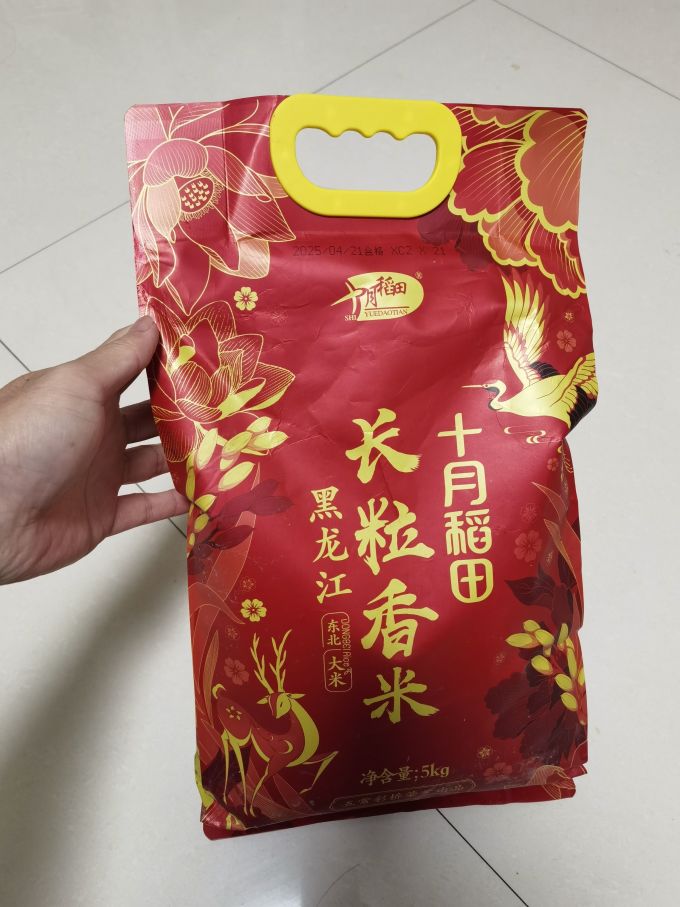 十月稻田大米