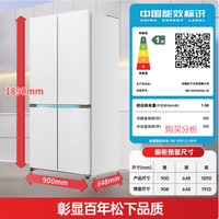 松下挪威海双开门冰箱十字门700升风冷无霜NR-EW70CGA-W 购买分析