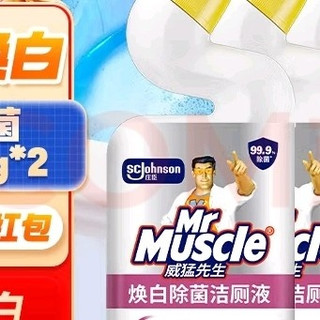 温和香氛与强效清洁的平衡