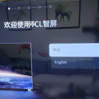 双十一没诚意!多多百亿补贴TCL电视最便宜