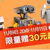 拼搭乐高瓦力与伊娃：情怀与巧思