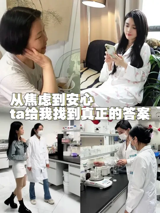 从焦虑到安心，ta给我找到了真正的答案 #好易康 #好易康9号牙膏 #牙龈 #牙齿护理 #溶菌酶