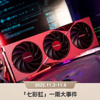 七彩虹连发四款AMD主板，CVN X870E方舟首发1999元｜七彩虹品牌一周观察