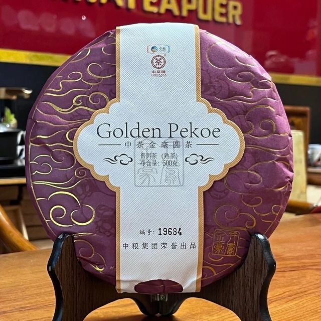中茶茶叶值得买吗？487+用户观点大碰撞