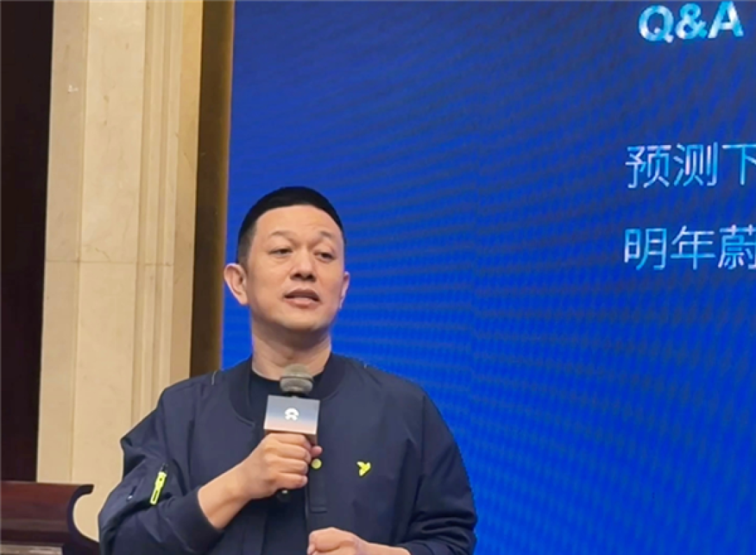 李斌:蔚来四季度有机会盈利 花钱的事三季度办完了