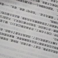 《大卫·科波菲尔》阅读体验：在苦难中探寻人性的光辉