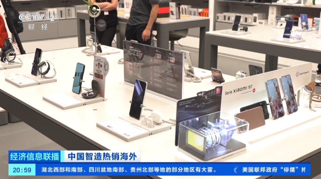 中国机电出口强劲增长 智能手机品牌领跑拉美市场