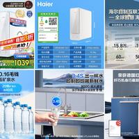 【2025年11月10日】-【净水器】-【国补】商品推荐