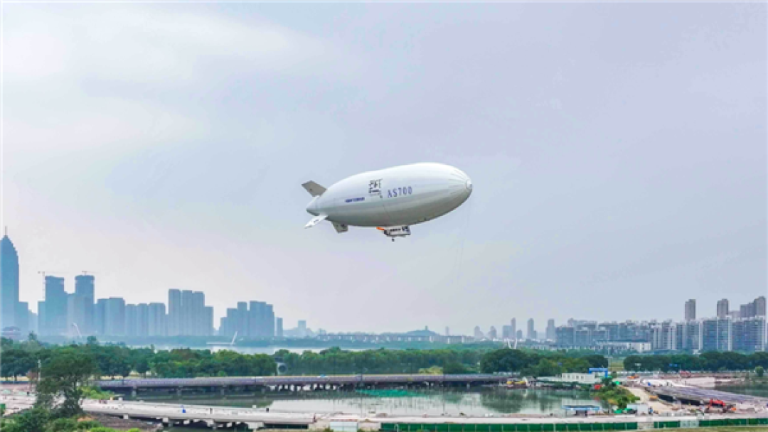 国产飞艇“祥云”AS700交付：可载10人 最大航程700km