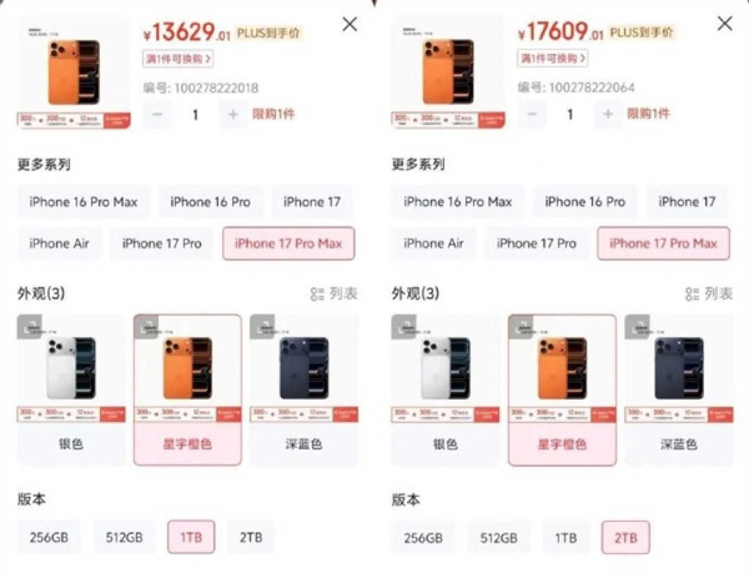 存储疯狂涨价让手机厂商压力激增:苹果最无视 1TB内存价差达4000元