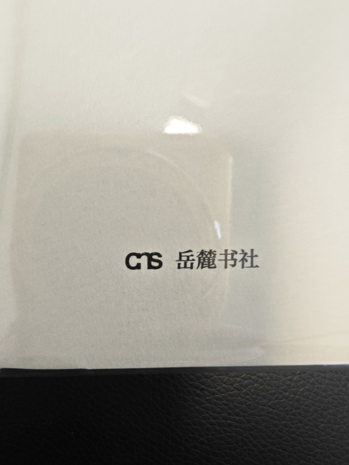 文学诗歌