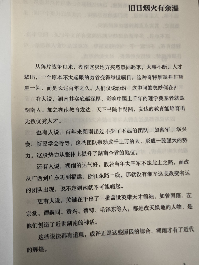 文学诗歌