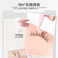 Mrwish心愿先生升级款假睫毛胶水：无醛防敏，让美睫稳如原生