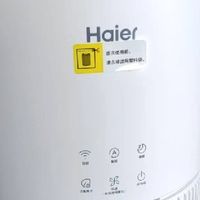 双11家电家居好物大揭秘海尔空气净化加湿一体机秋冬居家必备神器