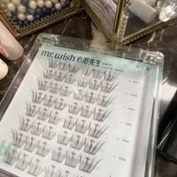 mrwish 心愿先生许愿星免胶假睫毛，焊在眼上的妈生感