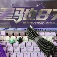 七彩虹星驰 87 核擎巅峰版：毫秒级响应、HIFI静音手感、耐磨键帽