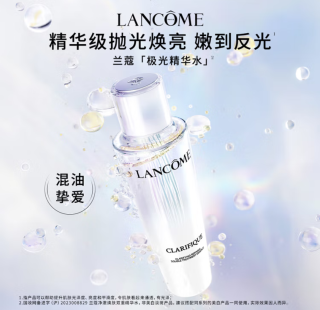 双十一送混油女友！兰蔻极光水礼盒太懂心意