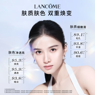 双十一送混油女友！兰蔻极光水礼盒太懂心意