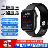 华为智能手表，集成血糖血压监测功能，给你健康管理