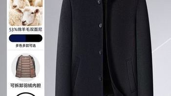 皮尔卡丹双面呢大衣深度测评｜冬季男神的保暖质感天花板！