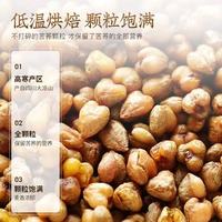 香港虎标苦荞茶深度测评！385g含55小包，四川凉山全胚芽太香了