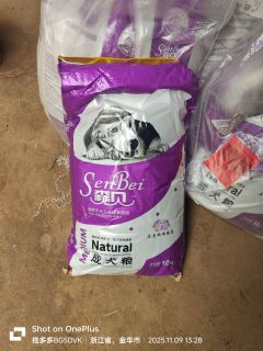 囤狗粮我是认真，目前已买了60kg