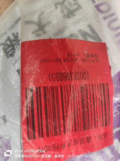 囤狗粮我是认真，目前已买了60kg