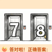2025年11月8日京东对暗号挑战赛
