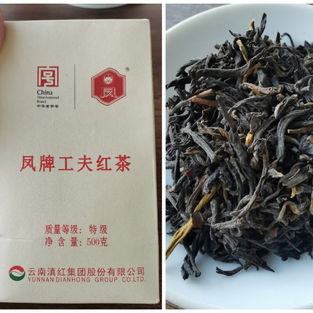 周末初冬暖阳，尝尝凤牌特级功夫红茶