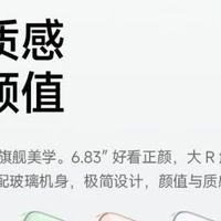 Redmi Turbo 4 Pro：长续航性能机，千元价位性价比王者
