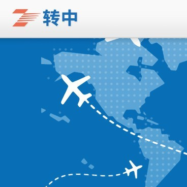 转运中国公众号要注销了 唏嘘