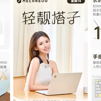 无法拒绝的11.11好物:轻薄高颜值,这款“仙女本”谁能不心动!
