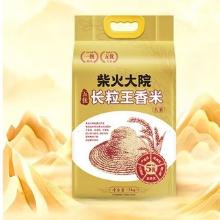 柴火大院推出2025年新米，优质长粒香米，做米饭真好吃！