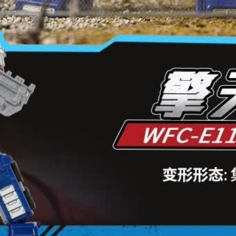 地出领袖级擎天柱E7166：变形金刚迷必入的收藏级礼物