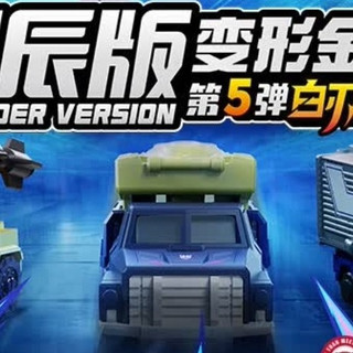 布鲁可星辰版05端盒：变形金刚迷的送礼收藏神器