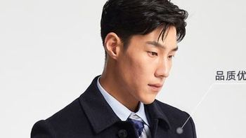 雅戈尔推出新款男装大衣，四色可选，时尚百搭易打理！