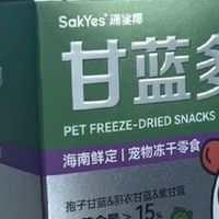 骗水 + 补营养！这款冻干让毛孩主动贴贴