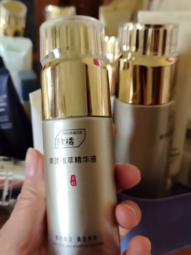 金色礼盒包装精致护肤套装