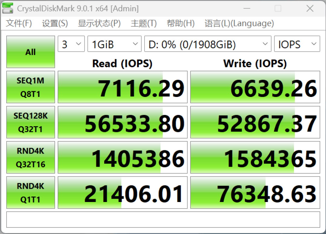 致态TiPlus7100s 2TB SSD首发评测：新一代PCIe 4.0无缓旗舰 全面升级性能更进一步