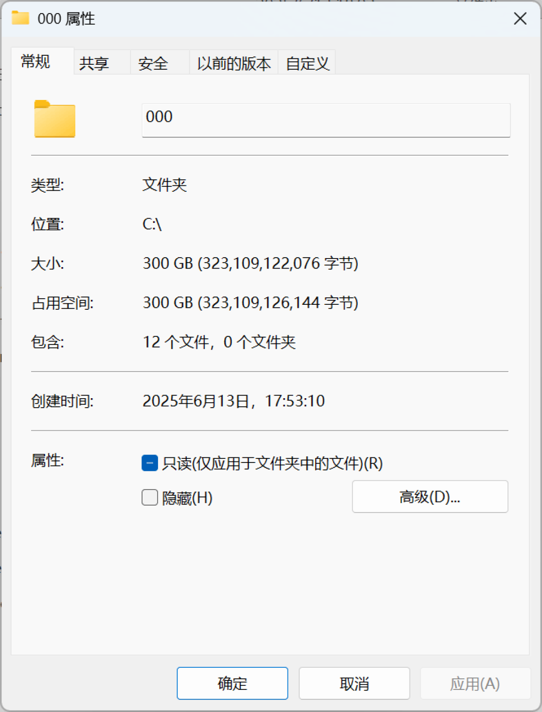 致态TiPlus7100s 2TB SSD首发评测：新一代PCIe 4.0无缓旗舰 全面升级性能更进一步