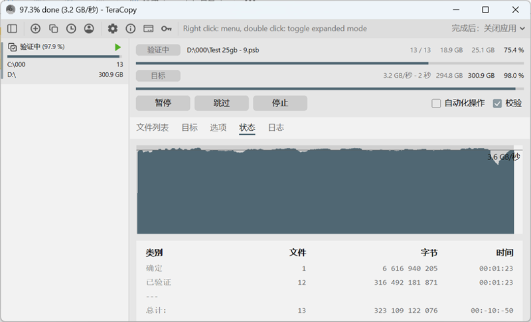 致态TiPlus7100s 2TB SSD首发评测：新一代PCIe 4.0无缓旗舰 全面升级性能更进一步